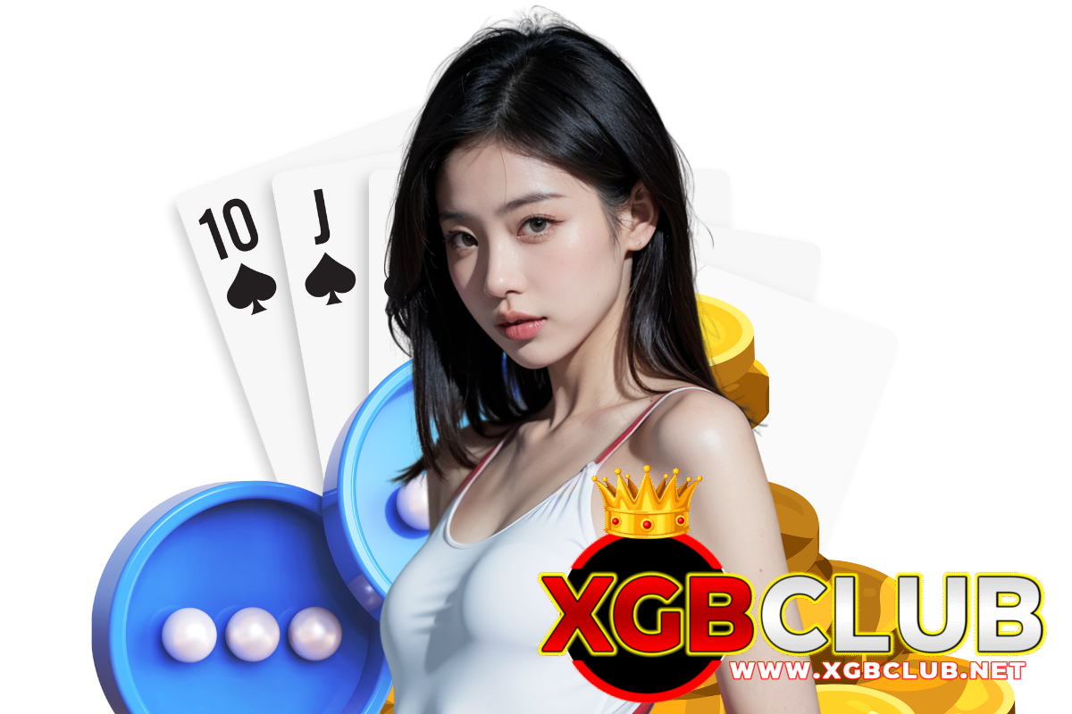 xgbclub เว็บตรง